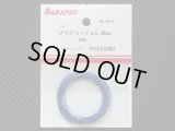 SAKATSU【SP4513】プラグコード　Φ０．３８ｍｍ　(青色)
