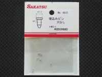 SAKATSU【SP6512】埋め込みピン　頭径1.2mm 穴なし