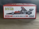 STUDIO27【FD-20003】1/20 DN5B South African 1976 Kit