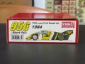 STUDIO27【FD-43017C】1/43 956B NEWMAN 1984(Short tail) kit