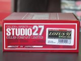 STUDIO27【FK-20273】1/20 Type91 BRAZIL GP 1982 KIT