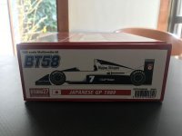 STUDIO27【FK-20332】1/20 BT58 "JAPANESE GP"1989 kit