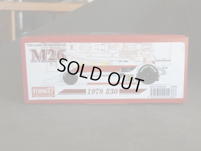 画像1: STUDIO27【FK-20338】1/20 M26 #30 1978 kit