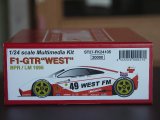 STUDIO27【FK-24105】1/24 マクラーレンF1-GTR"BPR/LM 1995 KIT