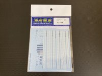 湘南電車【STM-TDC012】1/150 丸の内線デカール