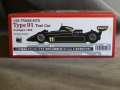STUDIO27【TK-2068】1/20 Type91 Donington Test トランスキット（E社対応）