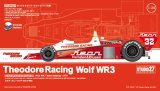 STUDIO27【TRK-001】1/20 Theodore Racing Wolf WR3 kit