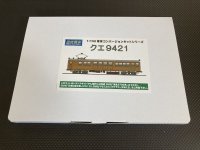 湘南電車【STM-TTK005】1/150 クエ9421コンバージョンキット