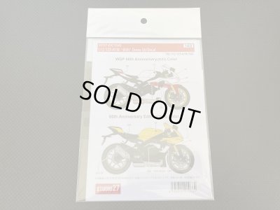 画像2: STUDIO27【DC-1242】1/12 YZF-R1M 60th Dress Up Decal（T社対応）