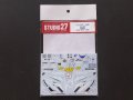 STUDIO27【DC-862】1/12 YAMAHA YZR-M1 #5 #46 SPECIAL IRTA TEST 2007 DECAL
