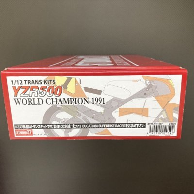 画像1: STUDIO27【TK-1257】1/12 YZR500 World Champion 1991トランスキット