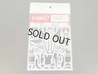 画像1: STUDIO27【CD-12011】1/12 GSX-RR 2020 Carbon decal（T社対応）