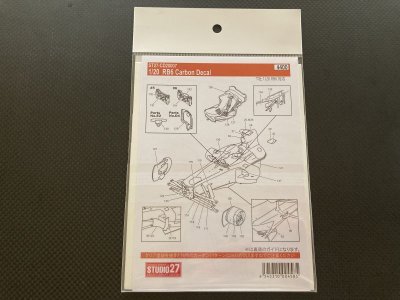 画像2: STUDIO27【CD-20007】1/20 RB6 Carbon decal（T社対応）