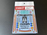 STUDIO27【DC-1001R】1/12 PORSCHE 934"Veillant Klemer"#6 NURNBERG 200 MI./#7 DIJON 6h 1976 Decal（T社対応）