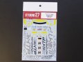STUDIO27【DC-1017】1/24 SLS AMG GT3 #84 spa24H 2013 DECAL（F社対応）