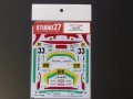 STUDIO27【DC-1024】1/24 ST165 "LUK" #33 Monte-Carlo 1989 DECAL（A社対応）