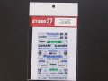 STUDIO27【DC-1025】1/24 308GTB #12 Targa Florio 1982/Italian Rally 1982 Decal(R社対応)