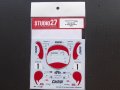 STUDIO27【DC-1041】1/24 ST185 #1 Rally Sweden 1993 DECAL（T社対応）