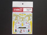 STUDIO27【DC-1051】1/24 LAMBORGHINI Murcielago "B-Racing"#13 FIA-GT1 2006 Decal（A社対応）