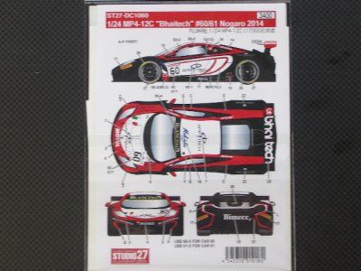 画像2: STUDIO27【DC-1060】1/24 MP4/12C "Bhaitech"#60/61 Nogaro 2014 Decal（F社対応）