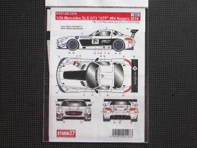 画像2: STUDIO27【DC-1070】1/24 Mercedes SLS GT3 "HTP"#84 Nogaro 2014 DECAL（F社対応）