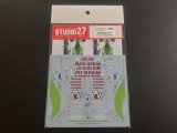 STUDIO27【DC-1072】1/20 J191 1991 Fullsponsor Decal（Ｔ社対応）