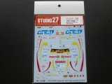 STUDIO27【DC-1088】1/24 Peugeot 207 "EPIU"#206 Rally Sanremo 2014(2nd) Decal(For BELKITS-001)