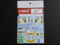 STUDIO27【DC-1114】1/24 F458 Italia #51/71 LM 2015 decal
