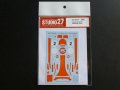STUDIO27【DC-1116】1/24 PORSCHE 918"Gulf" DressUp Decal（Revell社対応）