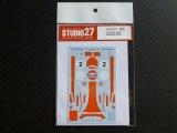 STUDIO27【DC-1116】1/24 PORSCHE 918"Gulf" DressUp Decal（Revell社対応）