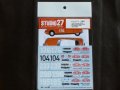 STUDIO27【DC-1135】1/24 Citroen DS19"Monte-Carlo "#104 1962/#176/#233 1963/#195 1966 Decal(E社対応)