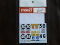 STUDIO27【DC-1136】1/24 Citroen DS19"Safari "#30/#46 1965 Decal(E社対応)