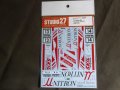 STUDIO27【DC-1174】1/24 BMW M3'Unitron'#13/#14 DTM 1991 DECAL（A社対応)　