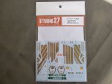 STUDIO27【DC-1179】1/24 BMW M3'MM-Diebels'#31/#32 DTM 1991 DECAL（A社対応)　
