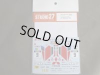 STUDIO27【DC-1187】1/24 GALANT VR-4 #9 1000Lakes 1989 DECAL（H社対応）