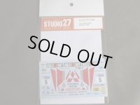 STUDIO27【DC-1188】1/24 GALANT VR-4 #5 RAC 1988 DECAL（H社対応）