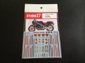 STUDIO27【DC-1230】1/12 RG400Γ "Walter Wolf"  Dress Up Decal (H社対応)