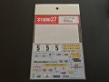 STUDIO27【DC-1240】1/20 Fiat 131 Abarth Rally 1977 Tour De Corse #5 DECAL (T社対応)