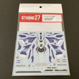 STUDIO27【DC-1244】1/12 CBR1000RR-R "2022 8Hours #33" Dress Up decal（T社対応）