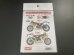 画像2: STUDIO27【DC-1258】1/12 CBR1000RR-R "100th IOM TT Start replica" decal（T社対応） (2)