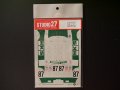 STUDIO27【DC-132】1/24 ニッサンスカイライン GT-R"HKS"Gr.A '92 decal【絶版】