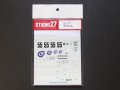 STUDIO27【DC-133】1/24 ニッサンスカイライン GT-R "Kyoseki" Gr.A '92/93 decal【絶版】