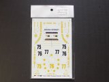 STUDIO27【DC-292】1/24 512BB "Europeen University" #75/76/77 LM 1980 decal