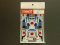 STUDIO27【DC-448C】1/24 ポルシェ962C"NISSEKI"JSPC'87