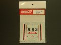 STUDIO27【DC-461C】1/24 ポルシェ962C"BA-TSU"JSPC'89