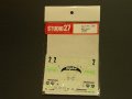 STUDIO27【DC-467C】1/24 ポルシェ962C"TAISAN"WSPC'90