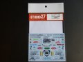 STUDIO27【DC-564D】1/24 Lancia Stratos "Consessionari Lancia"#2 Sanremo 1979 Decal (H社対応）