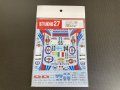 STUDIO27【DC-606D】1/24 Lancia Super Delta "Martini"#1#4#11 Monte-Carlo /#1#5 Sanremo 1992 Decal（H社対応）