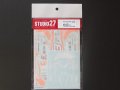 STUDIO27【DC-744C】1/24 ニッサンフェアレディＺ "G-ZOX"JGTC'2004