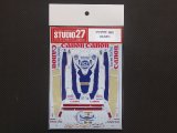 STUDIO27【DC-865】1/20 FW13 1989 Decal（Ｔ社対応）